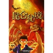 洪潮之焰